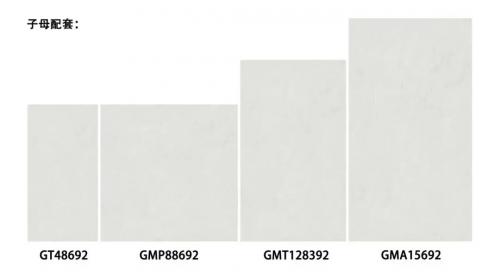 一線陶瓷品牌 | 高陽陶瓷，子母配套系列 再添新花色