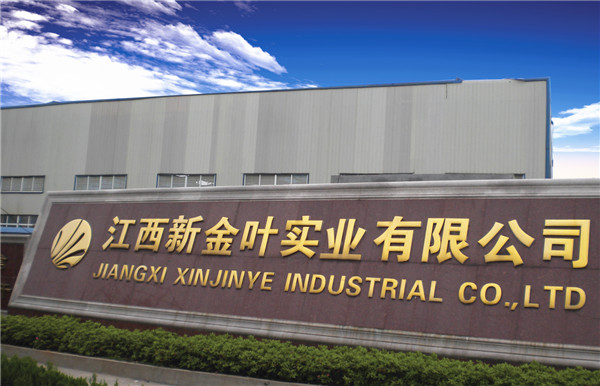 新金葉有限公司工程案例